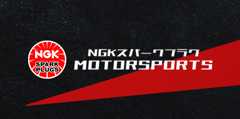 NGKスパークプラグ MOTORSPORTS