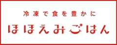 ほほえみごはん