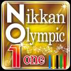 NO1 - Nikkan Olympic One -