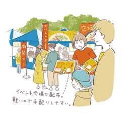 YATAI フェスガイドマップ