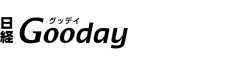 日経Gooday
