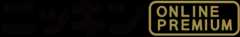 ONLINEプレミアム