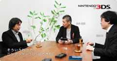 社長が訊く『ニンテンドー3DS』