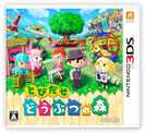 Animal Crossing: New Leaf