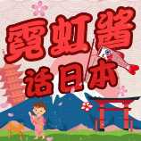 喜马拉雅FM