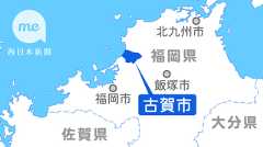 福岡・古賀市の民家で火災、男性がやけど