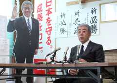 岩屋毅前外相が新グループ立ち上げに意欲 「政権が間違った方向な...