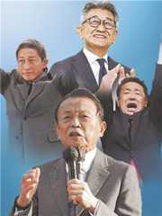 武田良太氏復権で麻生太郎氏が福岡県内”地固め” 公認口利き、ラ...