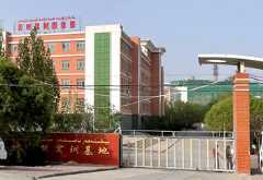 オーストラリア戦略政策研究所が「強制収容所」と指摘する施設