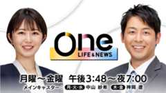 One