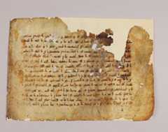 פיסת כתב יד בערבית על קלף