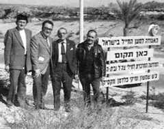The corner stone for an IDF building donated by the Feldman family from Mexico