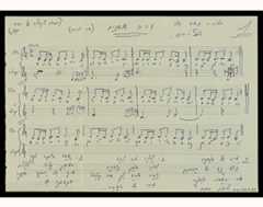 Music sheet note