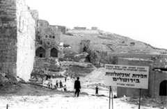 The Western Wall, 1968