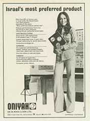 Israel's Most Preferred Product