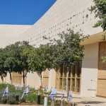 הספרייה הלאומית