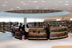 צילום: אורי ברקת, מרכז הדיגיטציה של הספרייה הלאומית