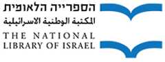 קישור לאתר חיצוני - הספרייה הלאומית