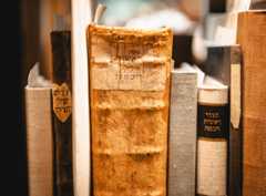 ספרים ישנים