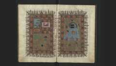 Muhammad al-Jazuli, Signs of Benevolent Deeds (Dalail al-khayrat), North Africa, 19th century, Ms. Ar. 613