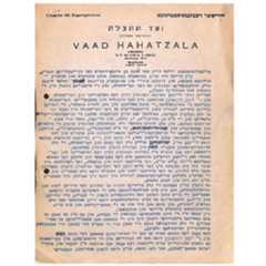 Organización de Emergencia (Vaad Hahazalá)