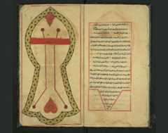 כתב יד מעוטר בערבית