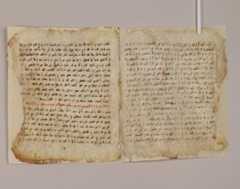 פיסת קלף עם כתב יד בערבית