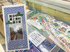 江ノ電好き集まれ！鵠沼郷土資料展示室の楽しみ