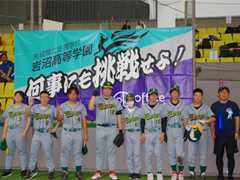 ハンズホールディングス CUP