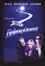 Galaxy Quest