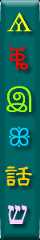 Some letters from various writing systems
