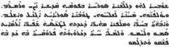 Sample Syriac text
