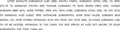 Sample text in the Khe Prih script