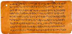 Sample text in Malayalam in the Vatteluttu script
