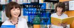 麻木久仁子さんの面接授業体験リポート第６弾。今回は 「きのこの観察」 の顕微鏡実習 です。「学びたいこと」を「いつか」ではなく「今やりたい!!」［選科履修生として在学中］