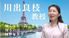 教員紹介_川出先生