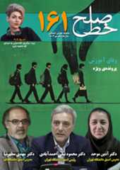 Magazine Image