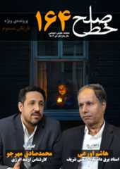 Magazine Image