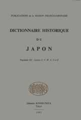 Dictionnaire historique du Japon Dictionnaire historique du Japon