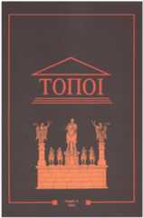 Couverture fascicule