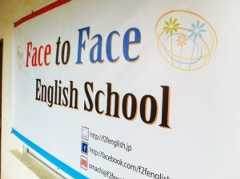 AIAP（旧Face to Face）