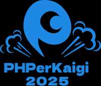 PHPerKaigi 2025