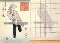 Kage-e shadow picture -- 