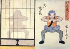 Kage-e shadow picture -- 