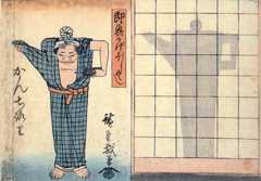 Kage-e shadow picture -- 