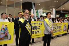 エスカレーターキャンペーン知事呼びかけ