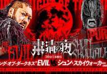 NJPW Purge Night Of Torture