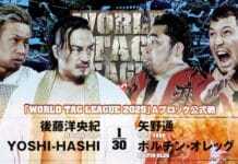 NJPW World Tag League