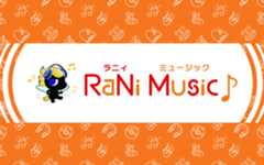ハートウォーミングソング満載の10時間番組「RaNi Music♪Warming Time supported byサカイ引越センター」2024年10月17日(木)9:00~放送