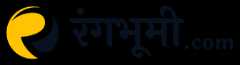 रंगभूमी.com